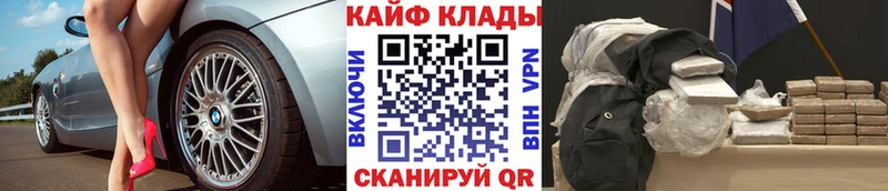 Где продают наркотики Серпухов ГАШИШ  Cocaine  МЕТАДОН  Бошки Шишки  Меф мяу мяу  Альфа ПВП 