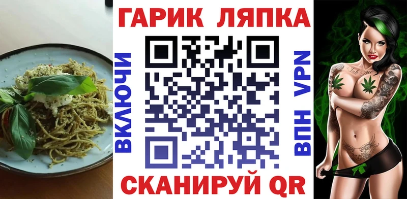 Cannafood конопля  MEGA как зайти  Серпухов  где можно купить  