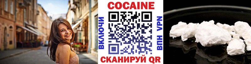 Cocaine Эквадор  Серпухов 