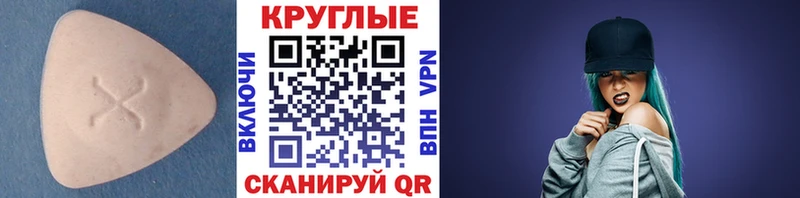 Ecstasy MDMA  shop формула  Серпухов 