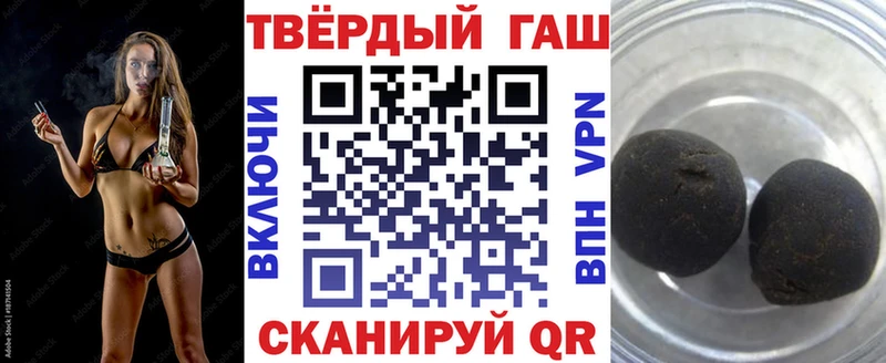 ГАШ Cannabis  сколько стоит  Серпухов 