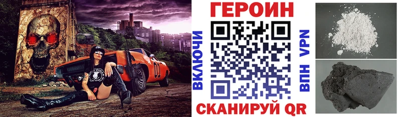 купить   Серпухов  блэк спрут рабочий сайт  Героин гречка 