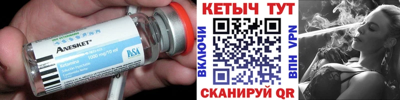 КЕТАМИН ketamine  Серпухов 