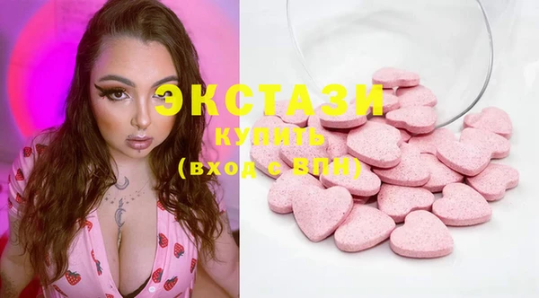 круглые Абинск