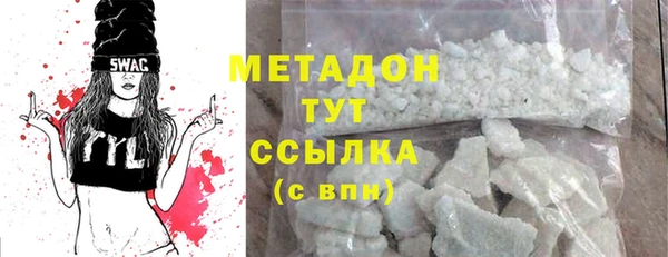 не бодяженный Абдулино
