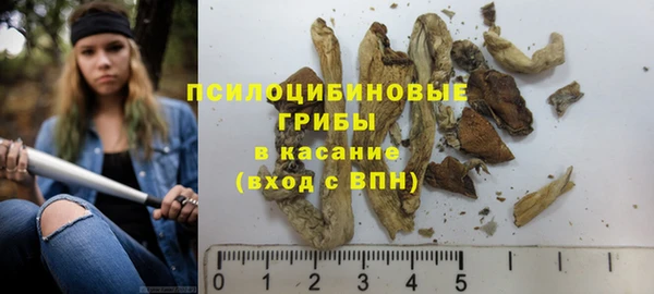 круглые Абинск