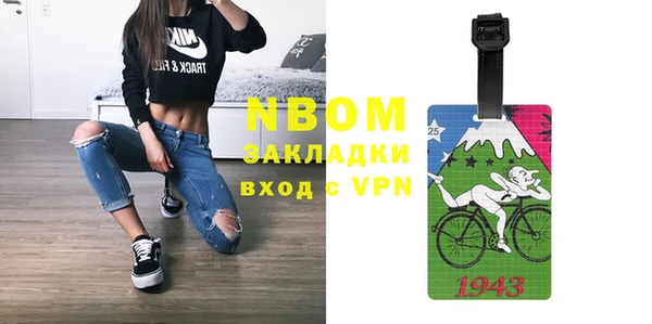 тгк Абаза
