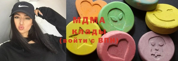 тгк Абаза