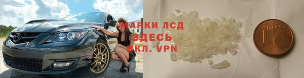круглые Абинск