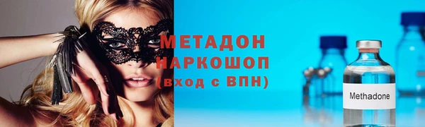 тгк Абаза