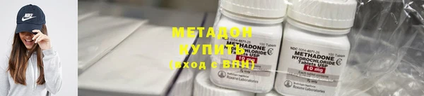 MDMA Premium VHQ Михайловка