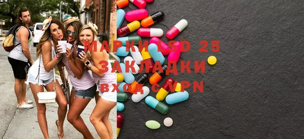 MDMA Premium VHQ Михайловка