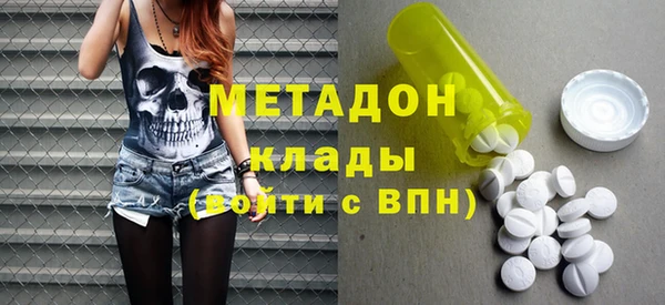 не бодяженный Абдулино