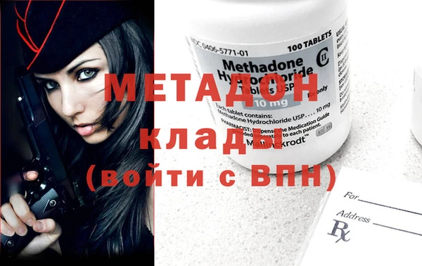 круглые Абинск