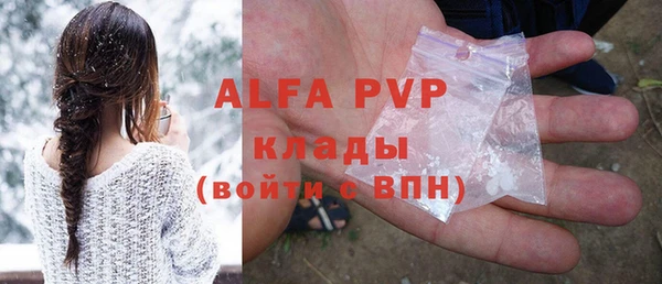 круглые Абинск