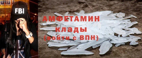 тгк Абаза