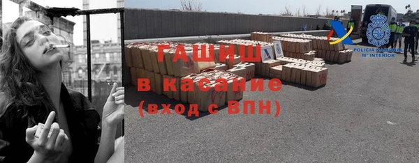 круглые Абинск