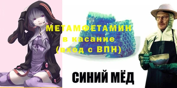 тгк Абаза