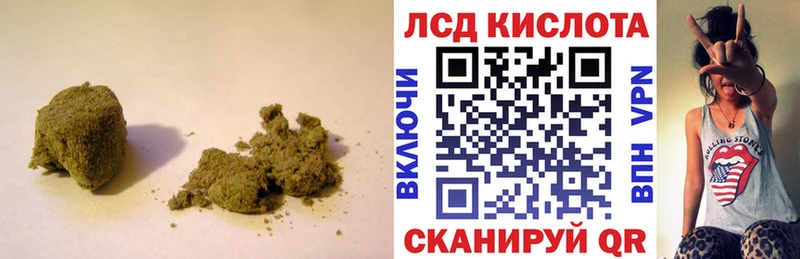 Лсд 25 экстази кислота  Серпухов 