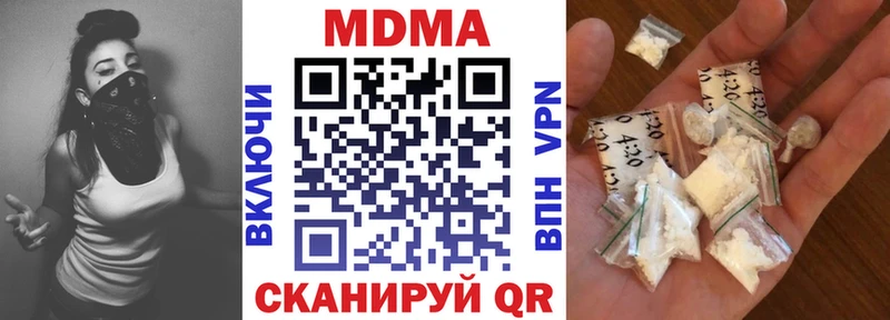 дарнет шоп  Серпухов  МДМА crystal 