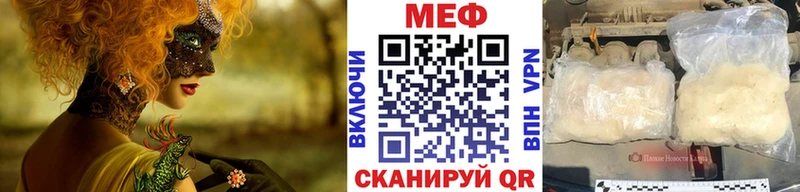 как найти закладки  Серпухов  Меф mephedrone 