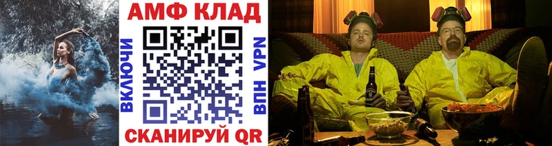 Метамфетамин винт  Серпухов 