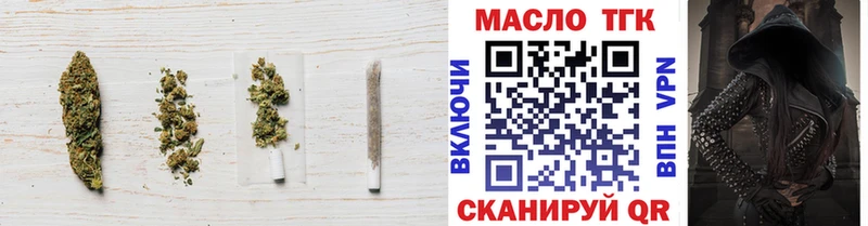 магазин наркотиков Серпухов ТГК концентрат